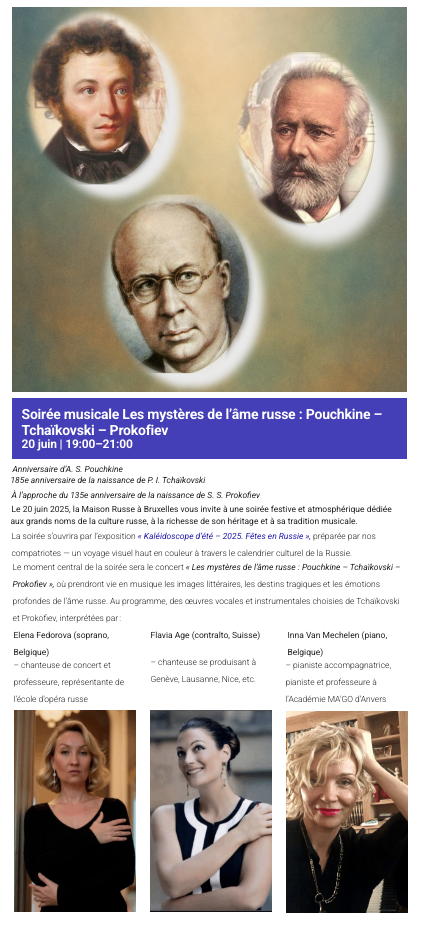 Page Internet. Maison russe Bruxelles-Europe. Soirée musicale - Les mystères de l|âme russe « Pouchkine – Tchaïkovski – Prokofiev ». 2025-06-20